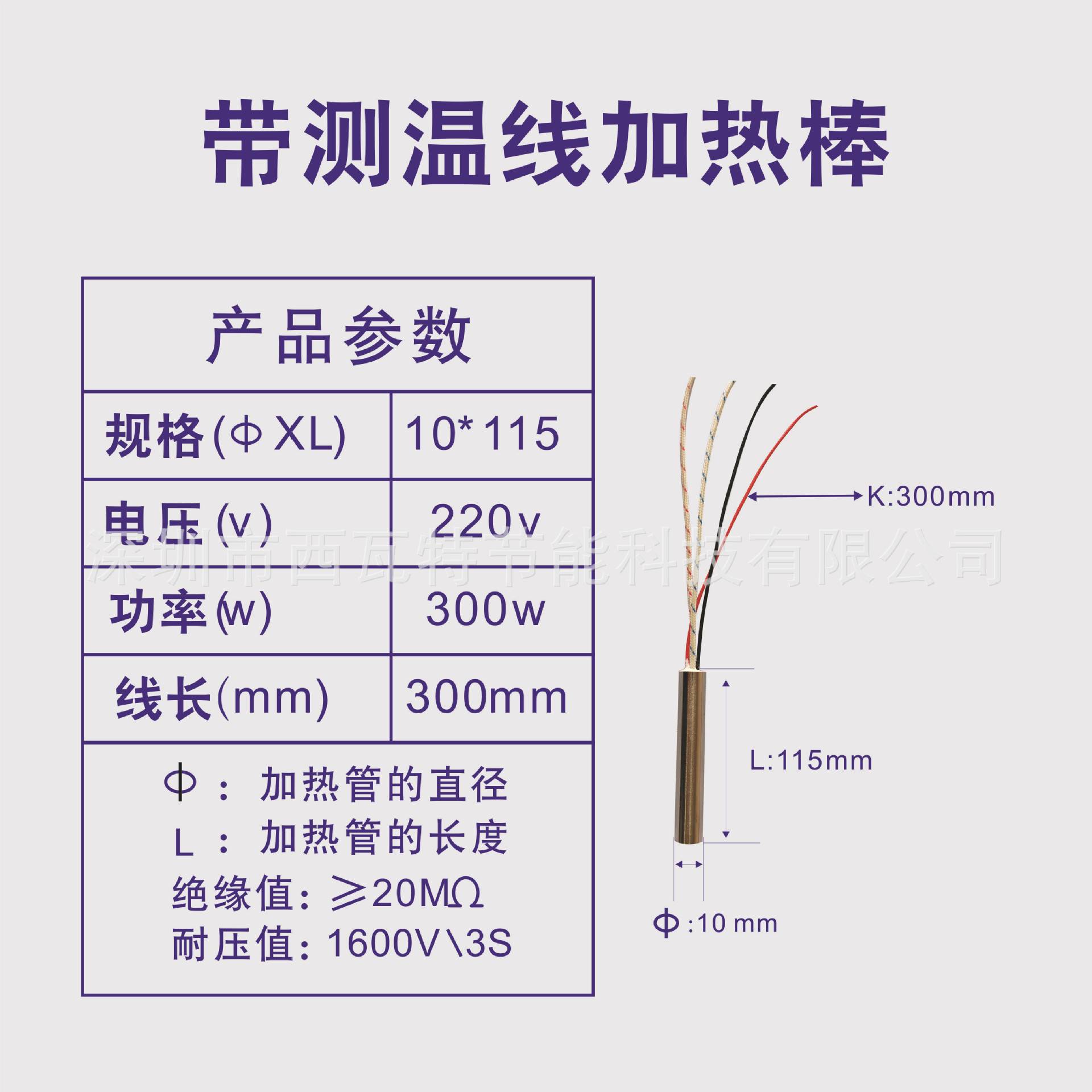 单头发热管带测温加热棒不锈钢加热棒恒温大功率加热管220v3000w