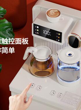 茶新饮机款智能茶吧家用饮机制冷下置桶SQR防水水干烧防溢水语音