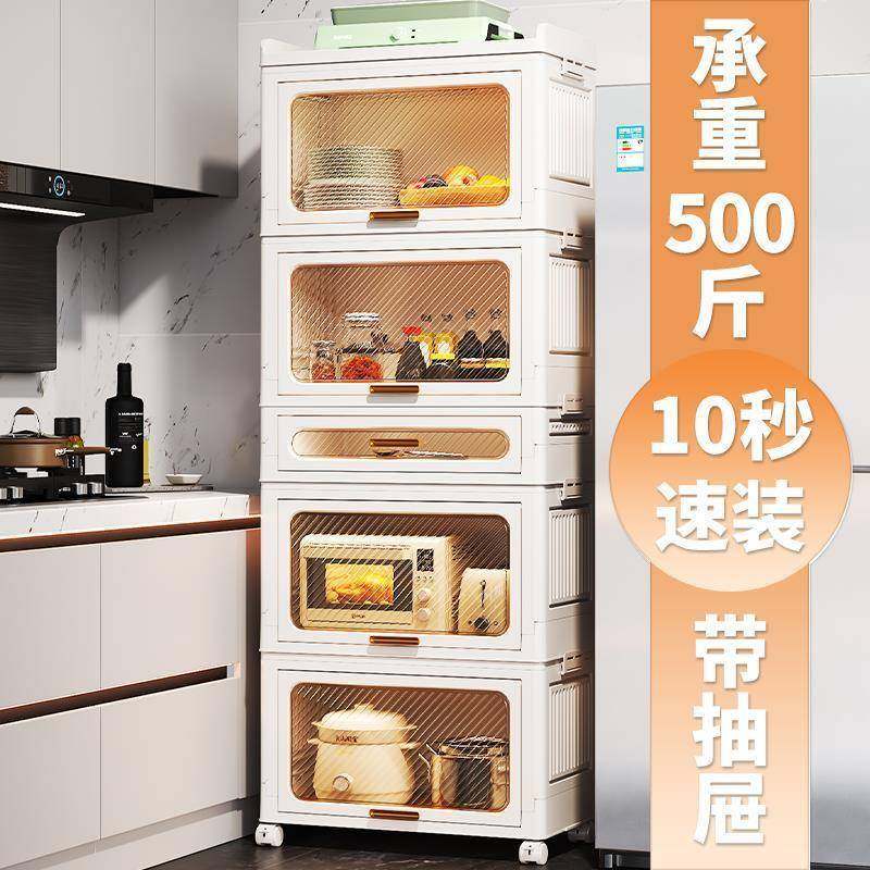 厨置房ZWJ98419器物架门客厅餐边柜子缝隙置带物柜盘碟电调味料狭,厨房/烹饪用具,抹布架/厨房清洁收纳架,淘宝优惠券,粉丝福利购,淘宝优惠卷