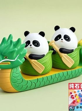 可爱熊猫划龙舟石膏娃娃白胚涂色绘画上色DIY摆件礼物玩具