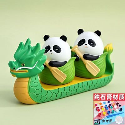 可爱熊猫划龙舟石膏娃娃白胚