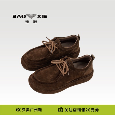 宝鞋2025新款男真皮袋鼠鞋老钱风复古牛反绒休闲鞋wallabee