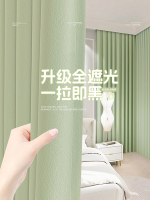 窗帘2025新款绿色中式客厅简易全遮光遮阳小窗户短款布卧室挂钩式
