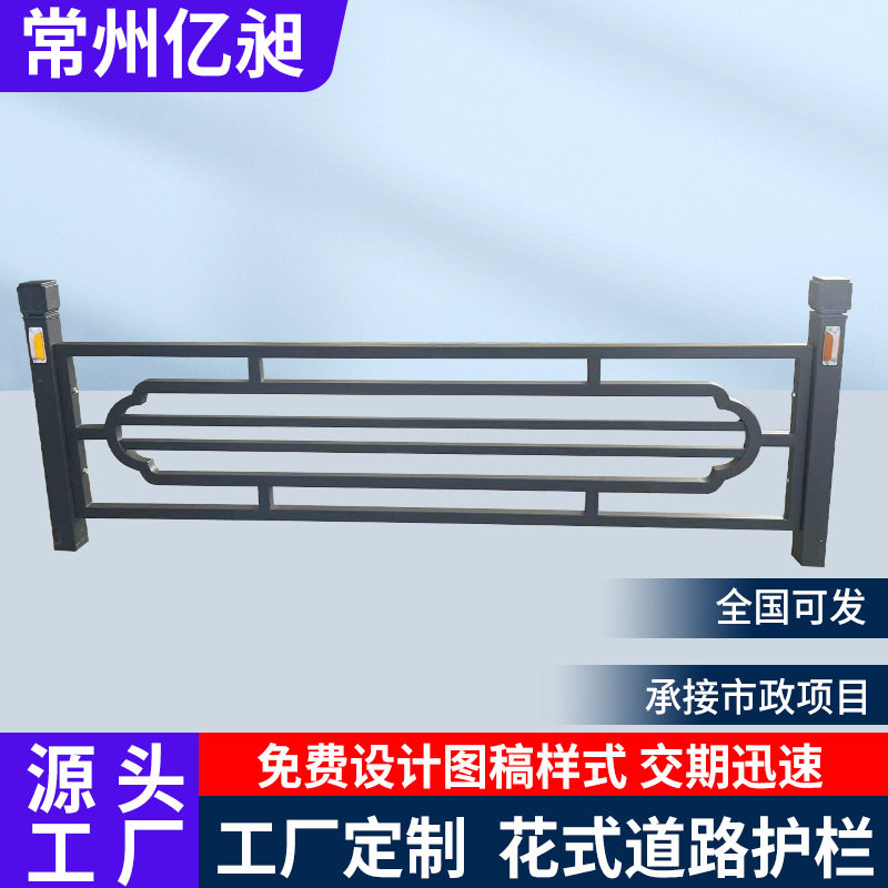 城市围栏市政工程护栏道路护栏文化栏杆园林景观创意花式隔离护栏