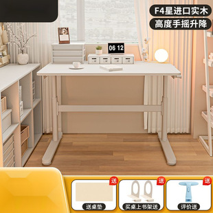 儿童学习桌学生书桌家用电脑桌可升降办公桌实木写字桌