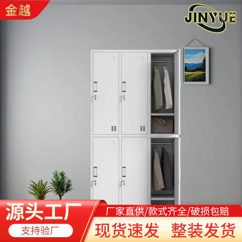 广州钢制宿舍衣柜六门更衣柜铁架衣柜员工储物收纳柜无尘车间鞋柜