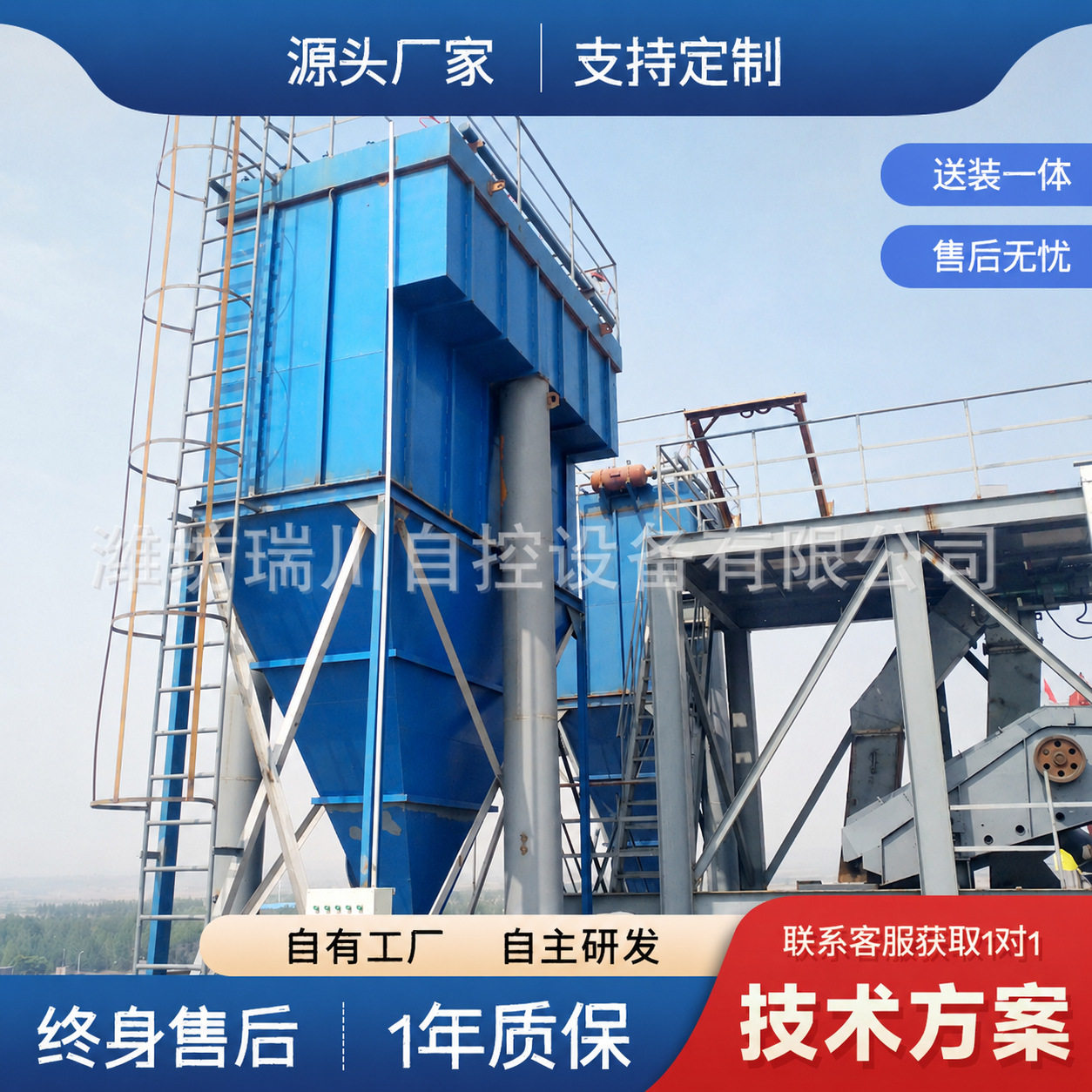 矿山建材脉冲布袋除尘器DCF型系列旋伞式高压静电除尘器