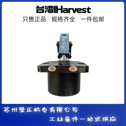 IHarvest油压支撑缸HSC-FAM50SL*90IHarvest油缸IHarvest油压缸