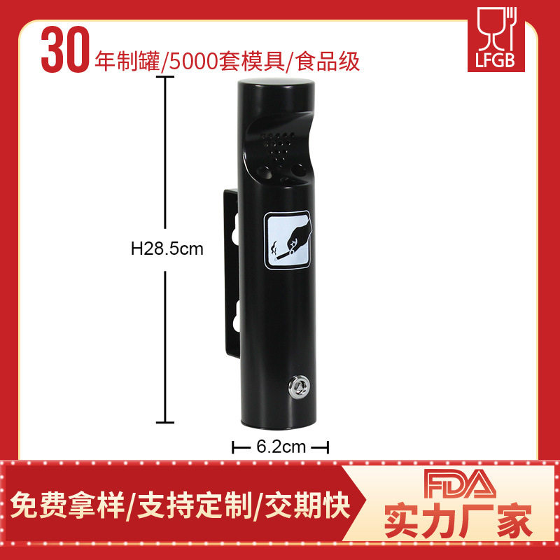 源头工厂304不锈钢挂壁式烟灰缸商用烟头烟蒂柱带锁户外灭烟柱
