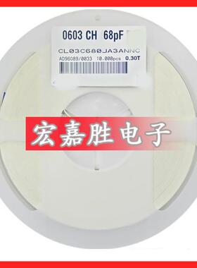 贴片电容CL03C680JA3ANNC0201C0G25V68PF68P680J68680