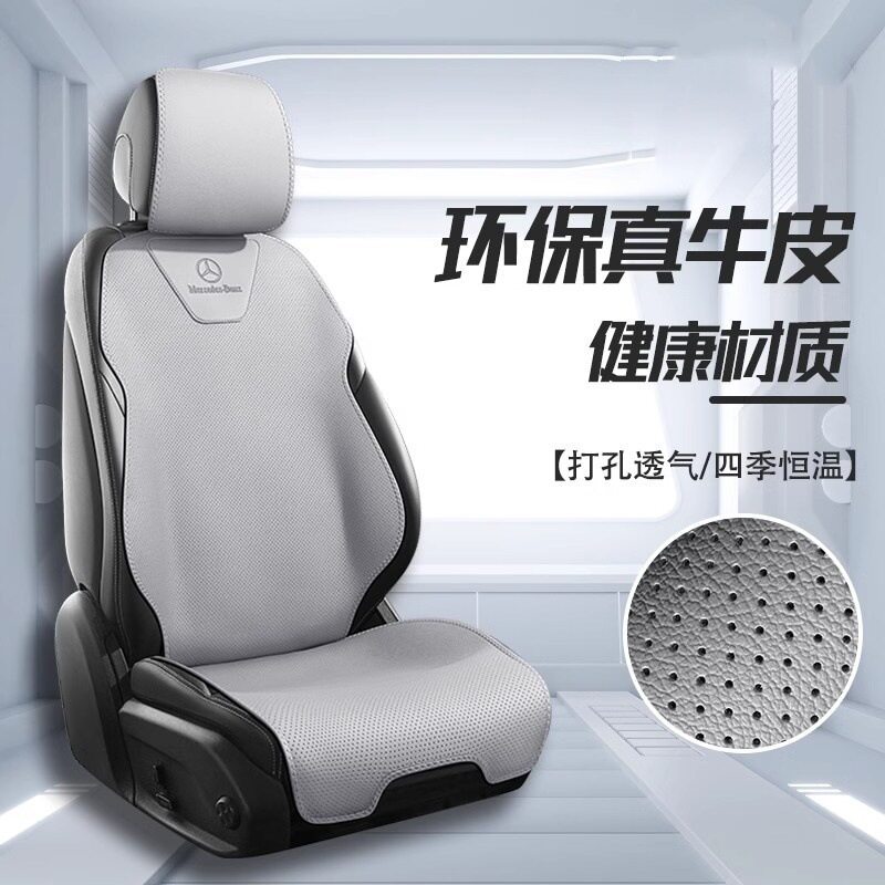 跨境四季真皮汽车坐垫打孔透气防滑全车定车标座椅垫仿真皮外贸
