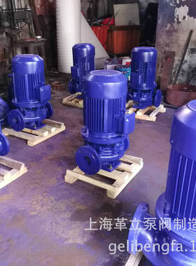 ISG50-200IA立式管道离心泵