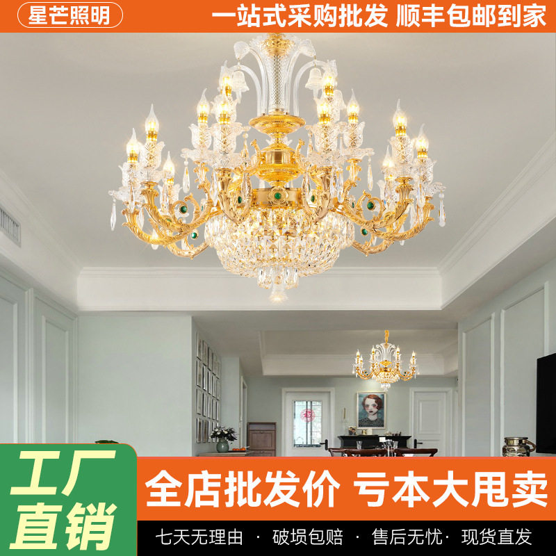 欧式吊灯高档轻奢水晶灯奢华客餐厅卧室书房酒店别墅大厅吊灯直销