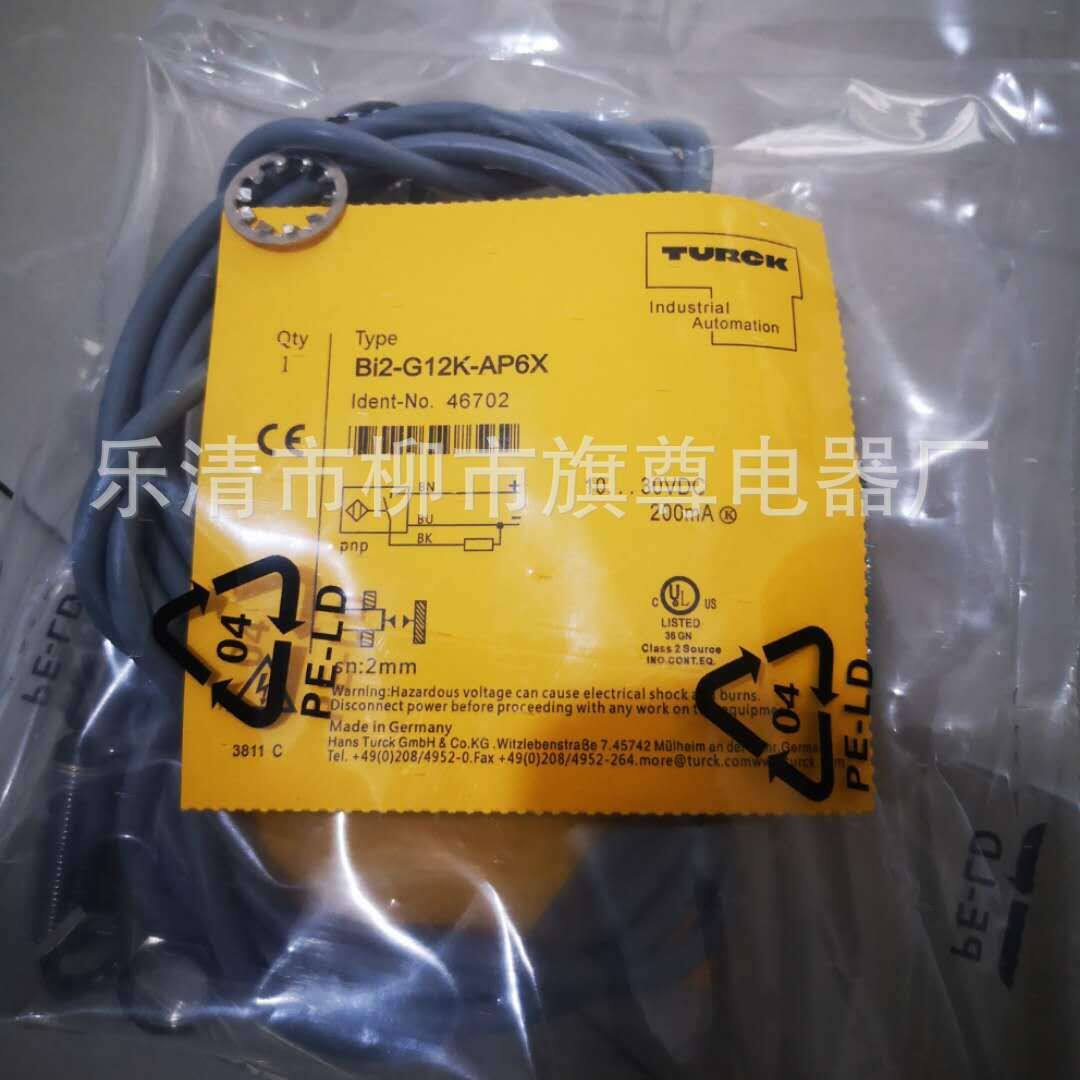 供应Turck/电容式接近开关BI20U-CP40-AP6X2光电漫射式