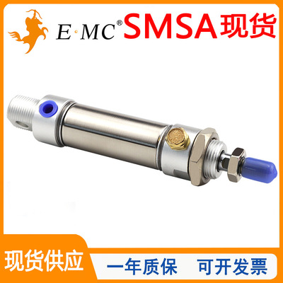 SMSA20亿太诺单动压出迷你气缸SMS25/32/40X20X25X30X50X60-SU-CM