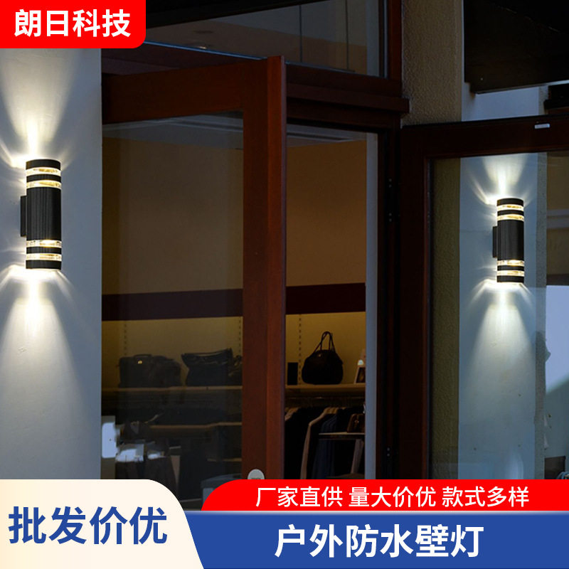 双头壁灯户外防水庭院外墙led上下打灯箱光射灯室外门头柱子洗墙