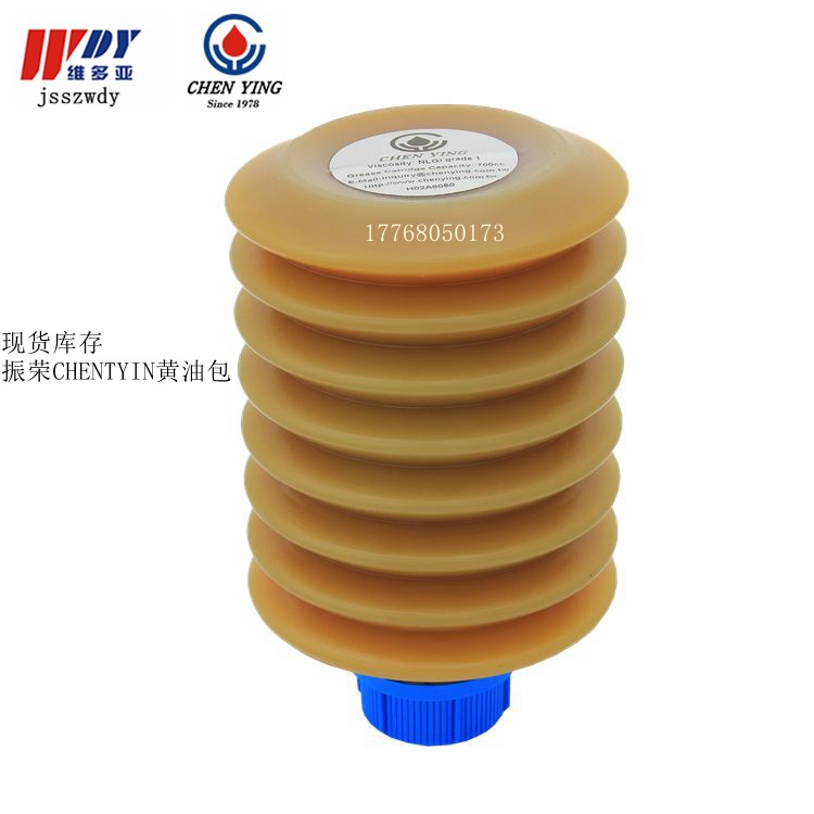 CHEN YING中国台湾振荣黄油脂包 EP 0哈挺H02A8072/73/49/CY-7