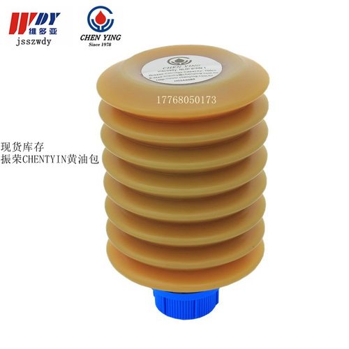 CHEN YING中国台湾振荣黄油脂包 EP 0哈挺H02A8072/73/49/CY-7