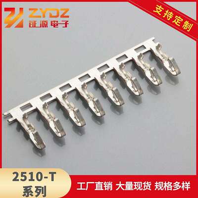 供应2510端子2510连绕端子间距2.54mm连接器KF2510白色电子