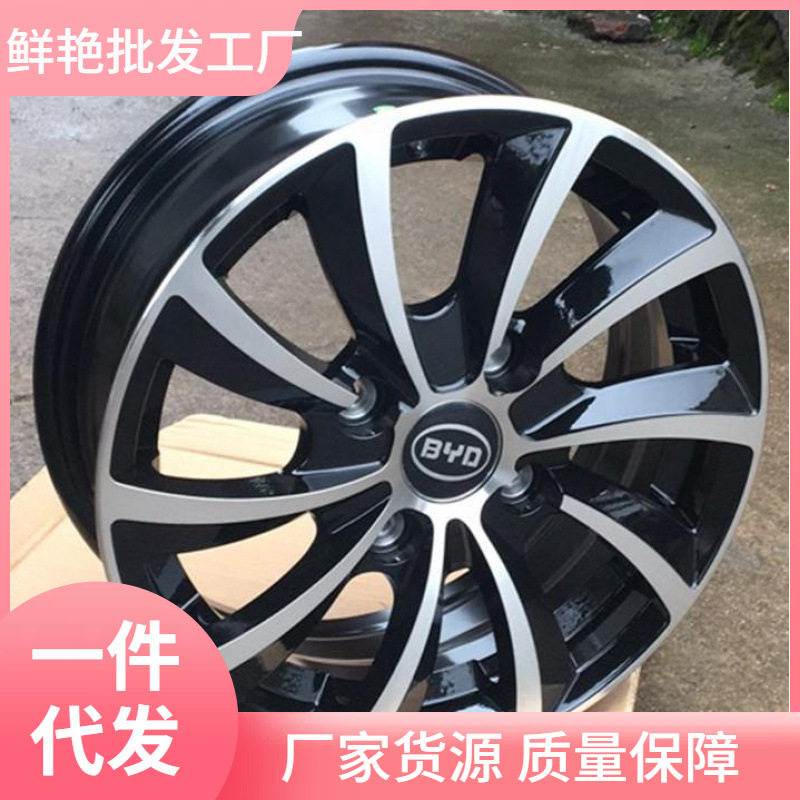 适用比亚迪F3 G3 L3 F3R F0 E1 E2 E3速锐秦海豚改装海鸥轮毂锦波