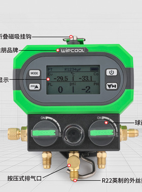 维朋数显表电子压力表MDG-2K双表组冷媒充氟加氟表管套装制冷剂
