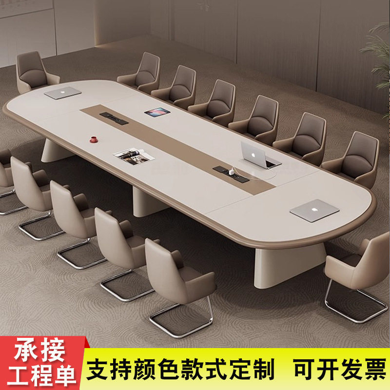 时尚烤漆会议桌简约现代高档洽谈桌椅组合会议室现代长条接待桌子