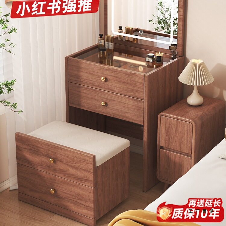 化妆桌梳妆台实木简约现代2026新款主卧室小户型智能带灯翻盖镜子