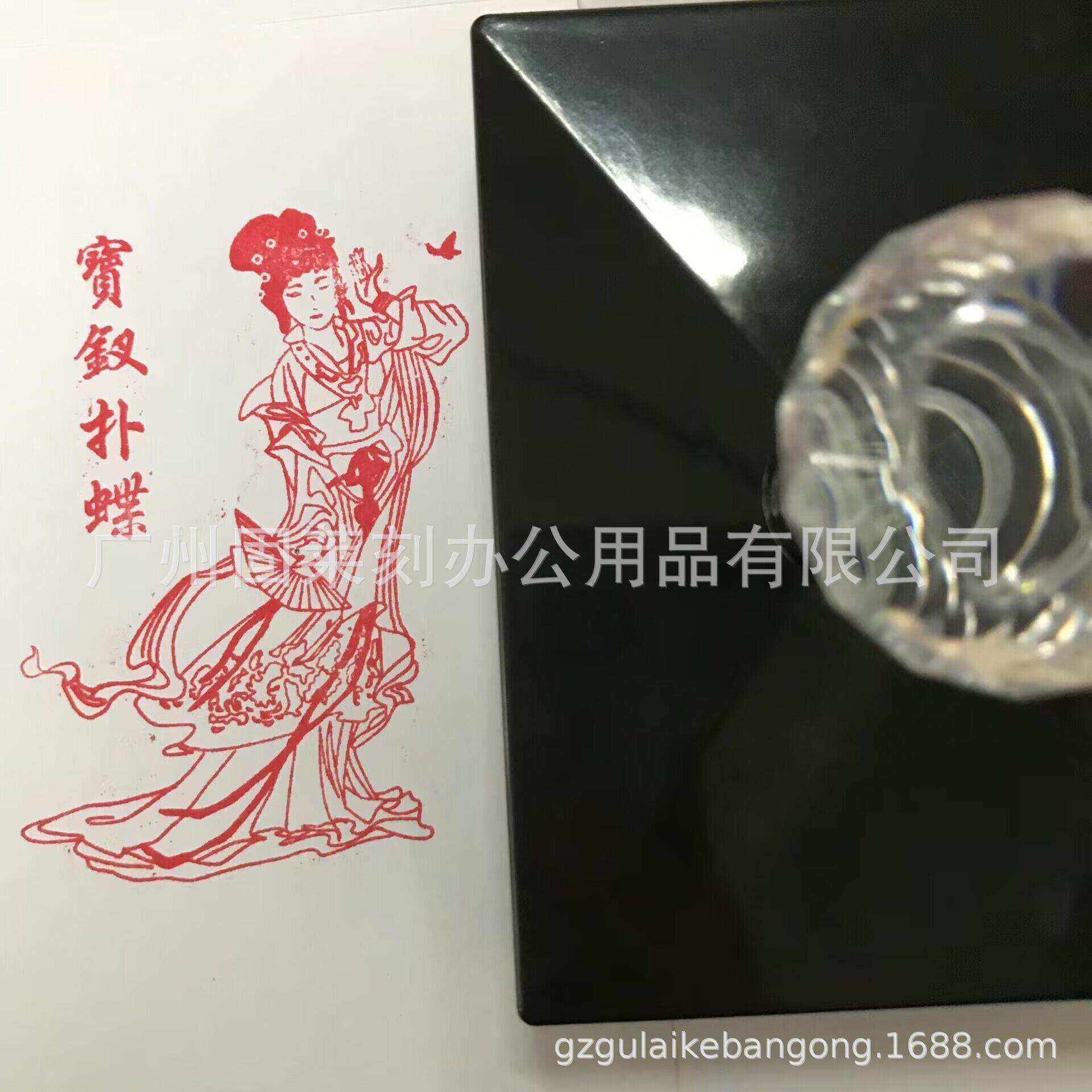金陵十三钗人物景区风景打卡印章旅游景点印章长方形光敏印章
