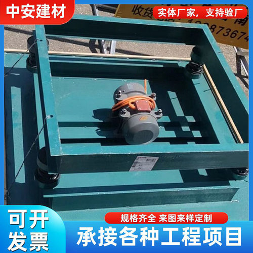 混凝土试块振动台 小型实验震动平台砼测试台 泥工工程振捣台厂家