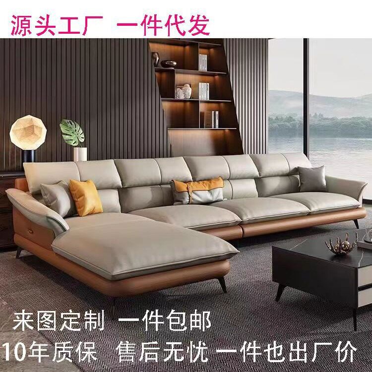 2025新款意式极简真皮沙发头层牛皮现代转角沙发小户型贵妃位组合
