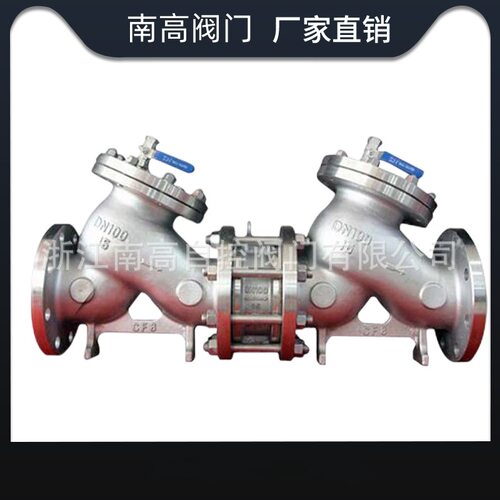 防污隔断阀HS41X-16P软密封法兰倒流防止器南高阀门