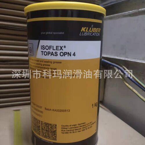Kluber ISOFLEX TOPAS OPN 4密封脂/克鲁勃OPN 4合成密封螺纹脂