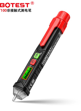 HABOTEST工厂店HT100测电笔非接触式高灵敏数显声光报警感应电笔