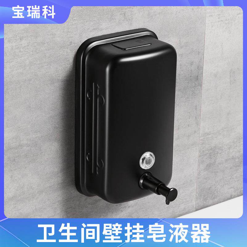 不锈钢皂液器挂壁给皂器壁挂皂液瓶洗手液器皂液盒洗手液器