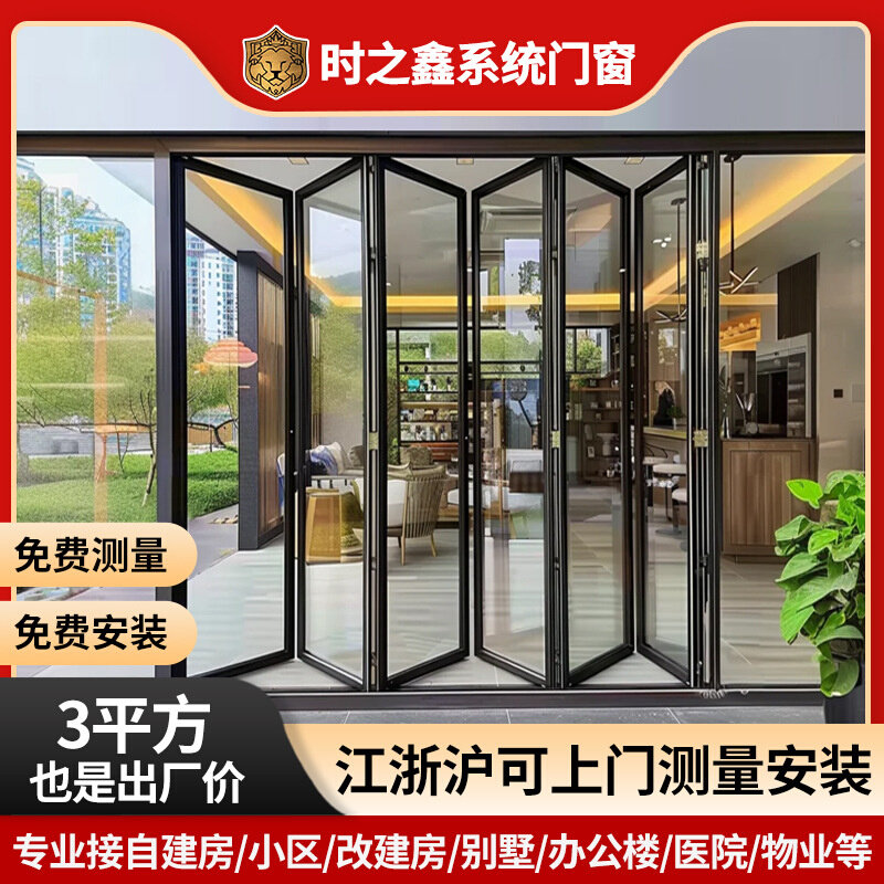厂家重型铝合金折叠推拉门别墅客厅阳台可移动玻璃推拉折叠门