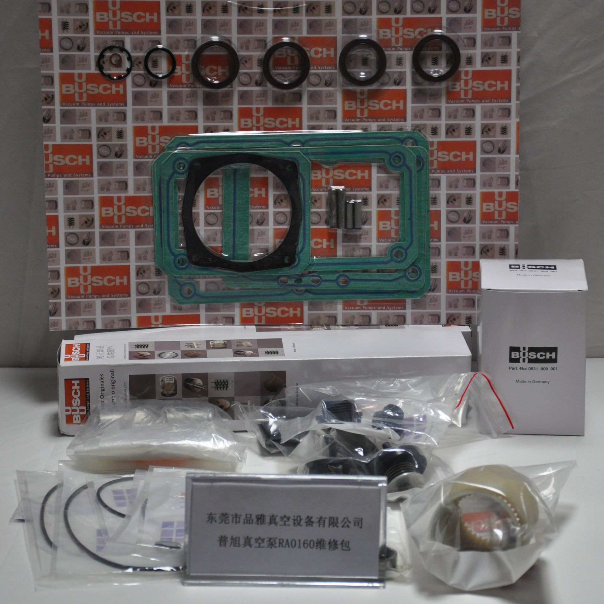 供应现货普旭真空泵R5RA0202D维修包/密封组件包0990516589