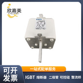 器件 170M8650 量大价优 保险丝 电子元 190M6145 快速熔断器