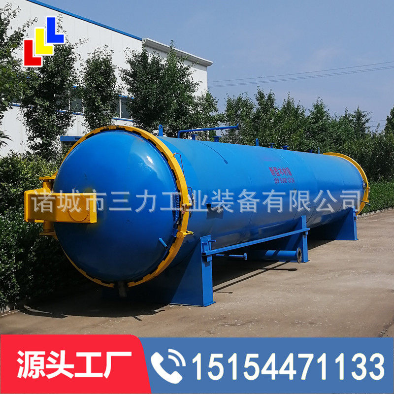 大型电线杆浸油设备处理罐通信油木杆防腐罐出口油炸干木材罐