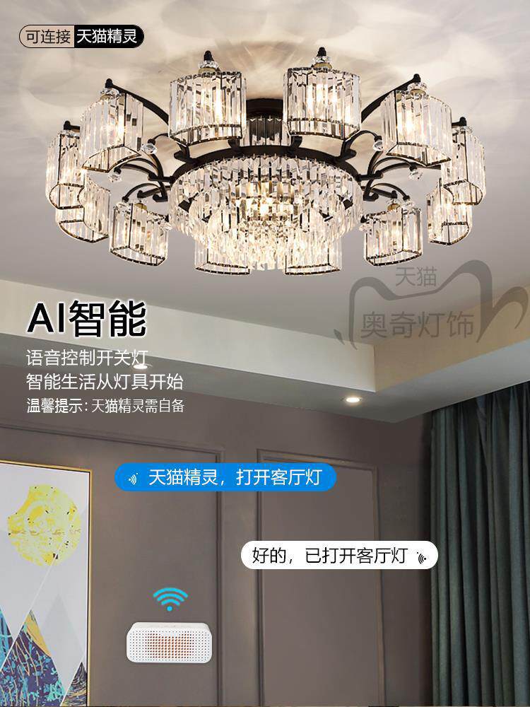 水晶吸顶灯大客厅主灯现代简约轻奢灯具大全欧式别墅吊灯广东中山