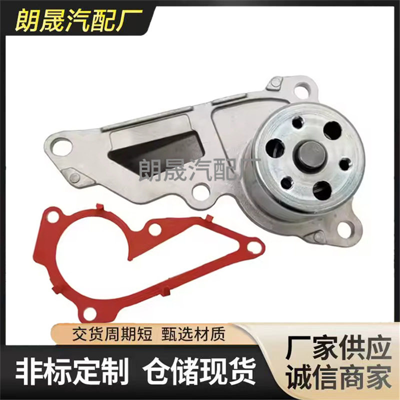 适用奔驰AMGCLAGLA级机械冷却液水泵发动机冷却水泵2822000600