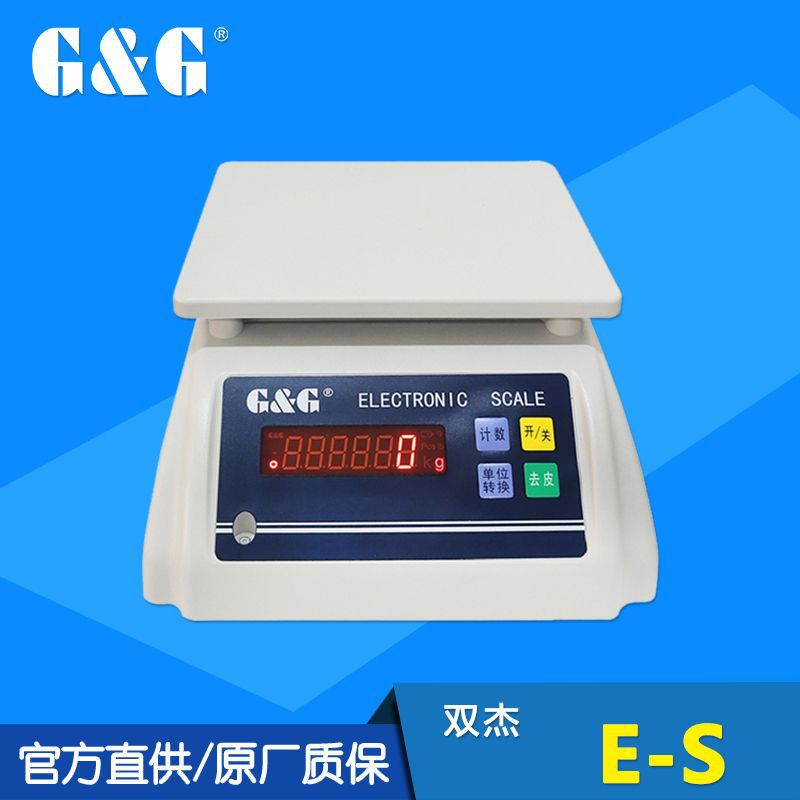 G&G/双杰E-S系列防水秤电子天平称防水秤防尘称台秤防护型台秤