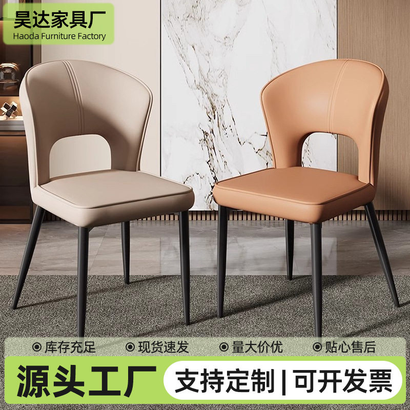 北欧奶油风餐椅舒适久坐靠背椅厂家供应餐桌咖啡厅酒店休闲洽谈椅