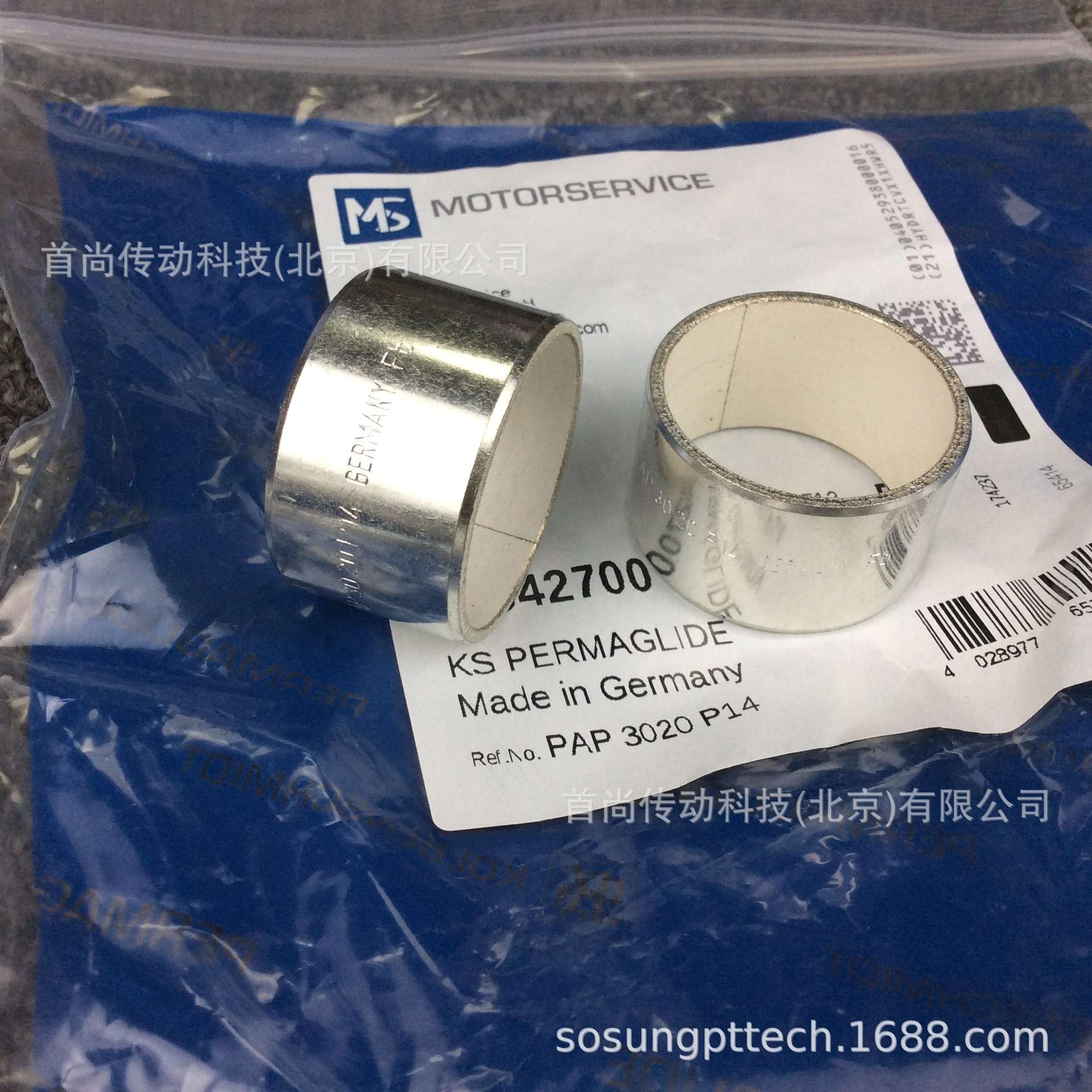 PAP3530P10 PAP3530P14 P147 PERMAGLIDE KS免维护涂层滑套