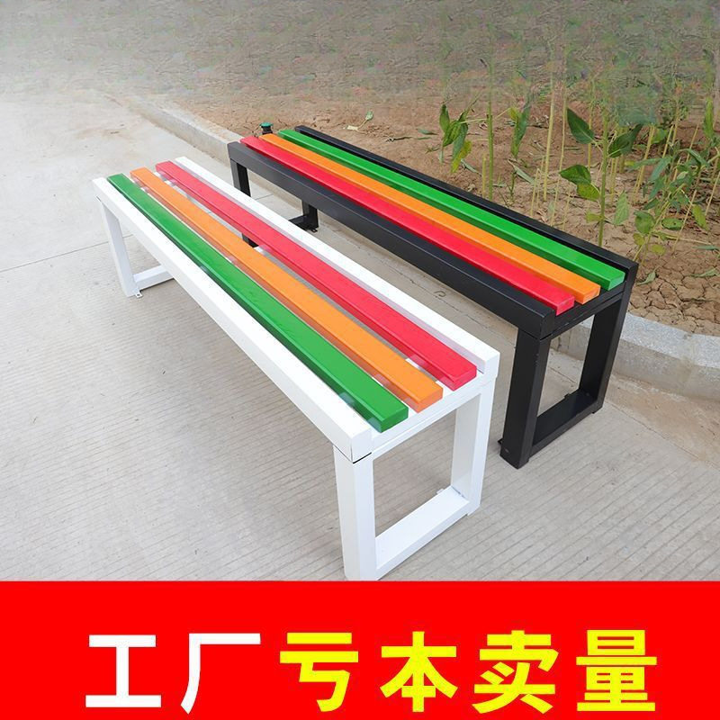 公园椅户外长椅铁艺防腐木室外商场休息区庭院排椅条椅长条凳子
