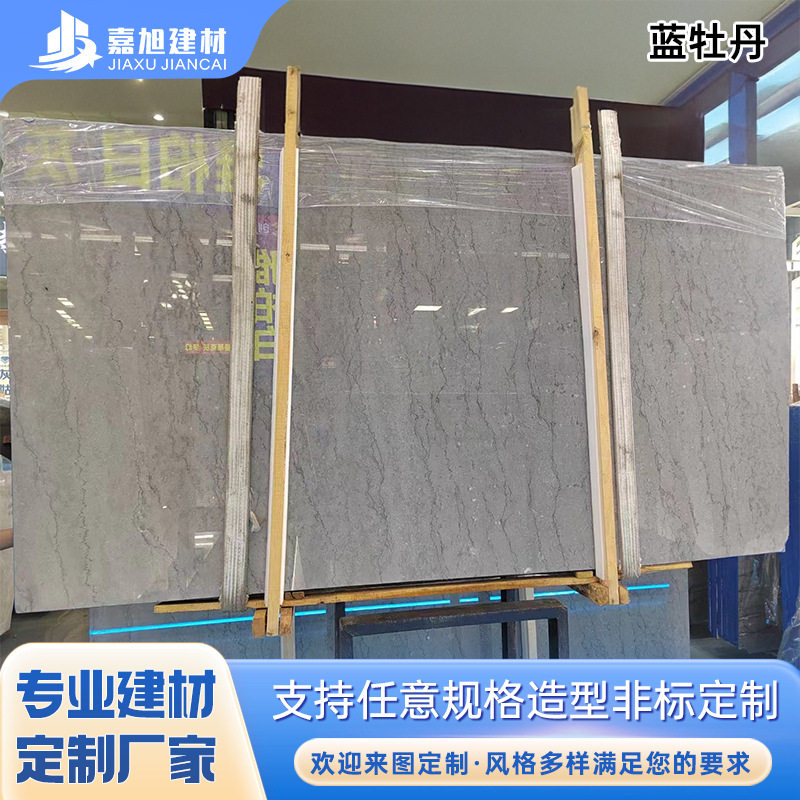 蓝牡丹天然大理石餐桌石材飘窗台奢石台桌面过门槛楼梯直销加工