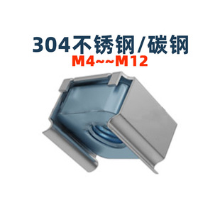 304不锈钢机柜螺丝卡扣螺母m4m5m6m8m1012网络机柜专用安装 螺丝帽