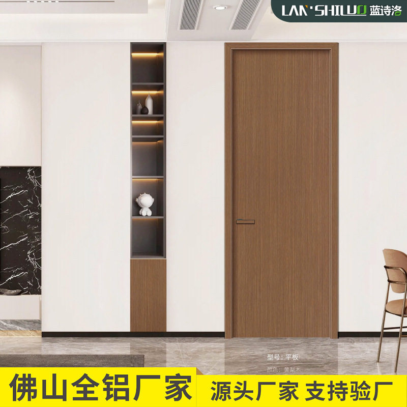 全铝套装门铝合金房间门 隔音门全铝家具铝制门卧室书房带玻璃门