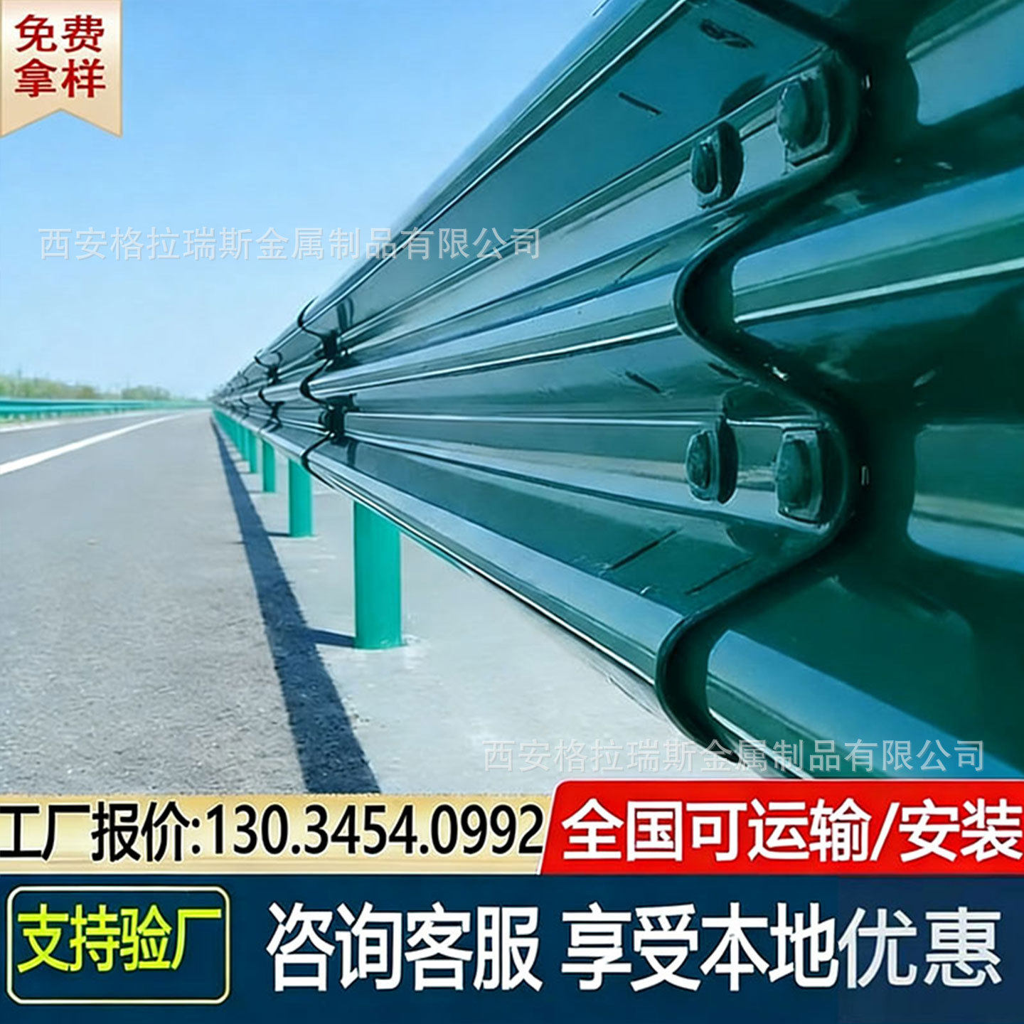 公路波形护栏板高速路两波三波热镀锌护栏板乡村道路防撞钢板护栏