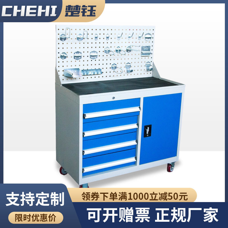 车间工具车仓库汽修五金零件挂板工具柜收纳手推车重型工具车四轮