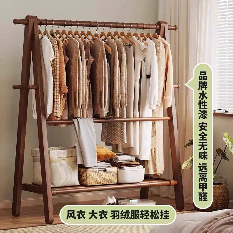 折叠实木衣架落地卧室挂衣架家用客厅衣服置物衣帽架房间晾衣架子